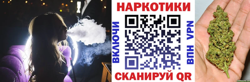 Купить Поворино СК  АМФ  Гашиш  Каннабис  Псилоцибиновые грибы  КОКАИН 