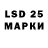 Марки NBOMe 1500мкг gaidall