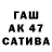 Кетамин VHQ Quanita Gage