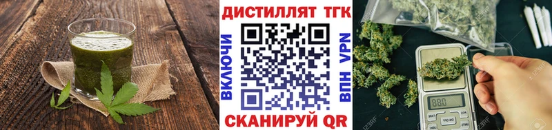 цены наркотик  Поворино  Еда ТГК конопля 