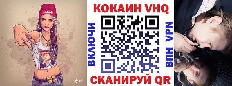 КОКАИН 97% наркота Поворино