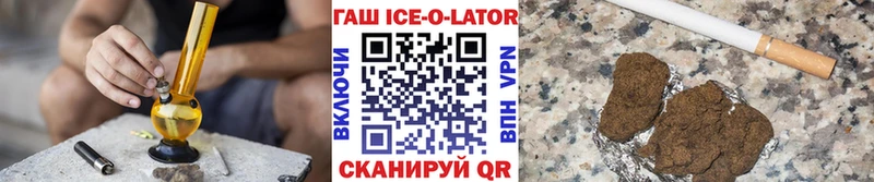 ГАШИШ индика сатива Поворино