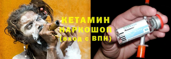 марки lsd Балабаново