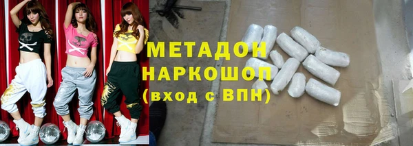 стафф Баксан