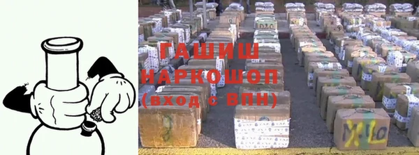 мефедрон мука Балахна