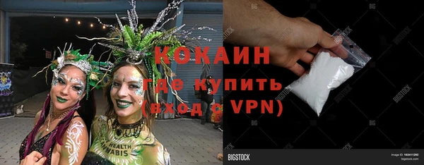 мефедрон мука Балахна