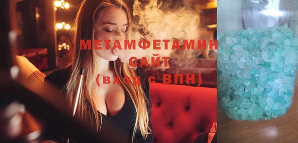 стафф Баксан