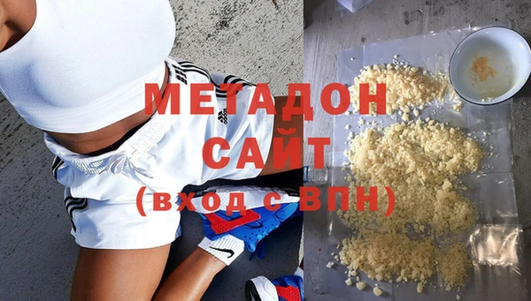стафф Баксан