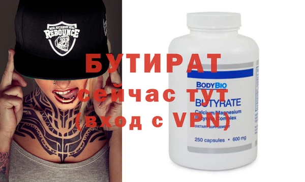 стафф Баксан