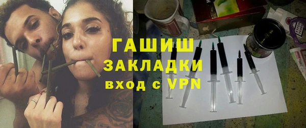 стафф Баксан