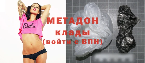 марки lsd Балабаново