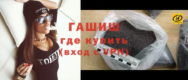 мефедрон мука Балахна