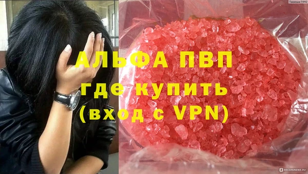 марки lsd Балабаново