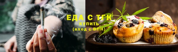 мефедрон мука Балахна