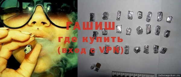 марки lsd Балабаново