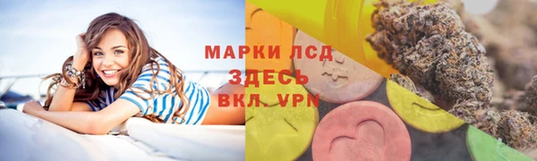 марки lsd Балабаново