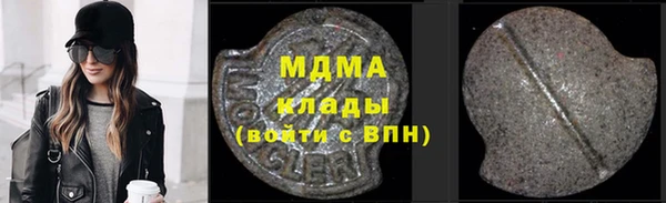 стафф Баксан