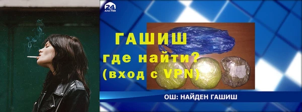 мефедрон мука Балахна
