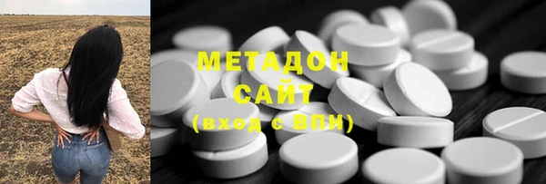 мефедрон мука Балахна