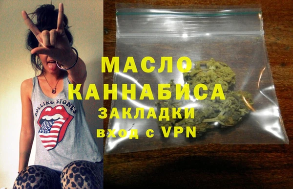 мефедрон мука Балахна