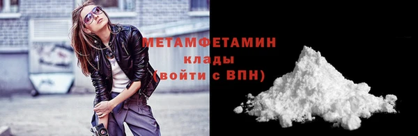 стафф Баксан