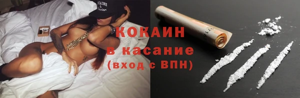 стафф Баксан