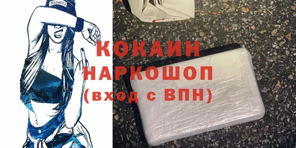 мефедрон мука Балахна
