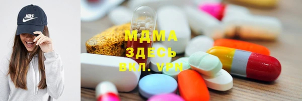марки lsd Балабаново