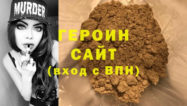 мефедрон мука Балахна