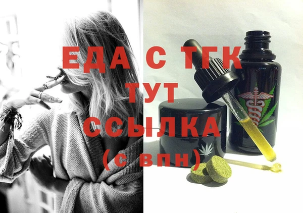 стафф Баксан