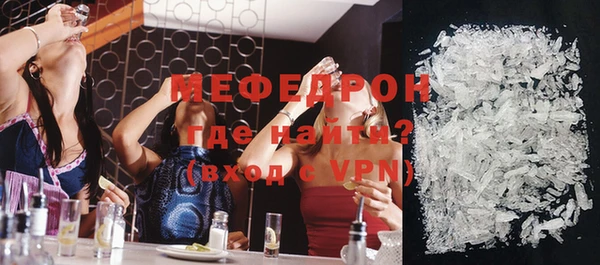 мефедрон мука Балахна