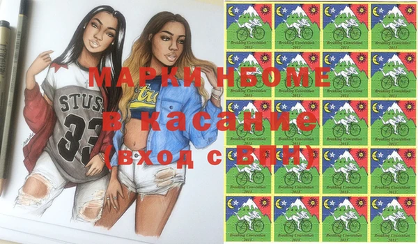 стафф Баксан
