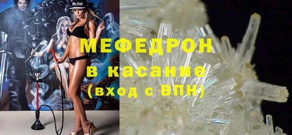 мефедрон мука Балахна
