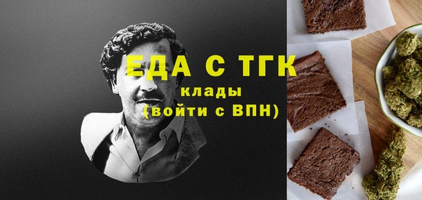 марки lsd Балабаново