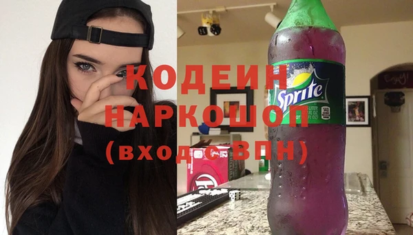 стафф Баксан