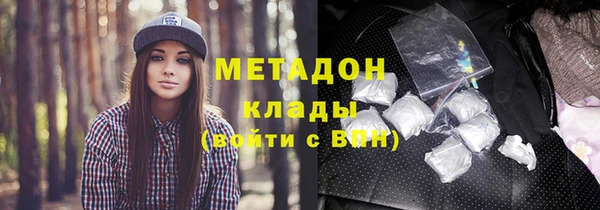 стафф Баксан