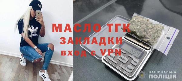 стафф Баксан