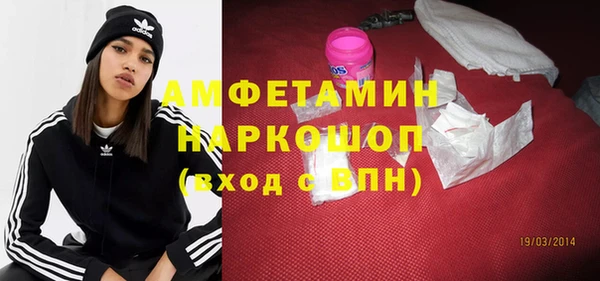 соль курить ск Переславль-Залесский