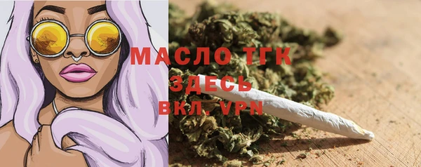 марки lsd Балабаново