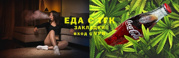 мефедрон мука Балахна