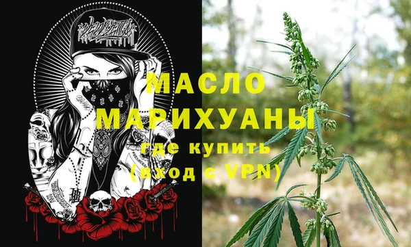 бошки Пестово