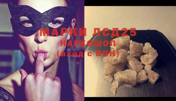 стафф Баксан