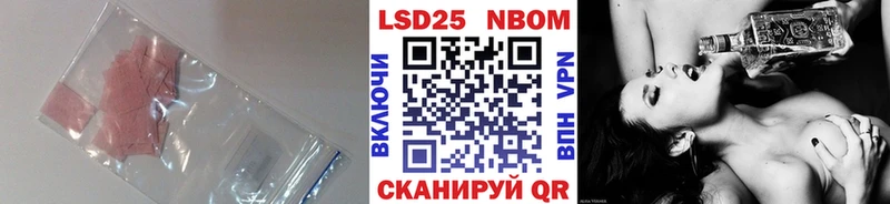 Лсд 25 экстази ecstasy  Поворино 
