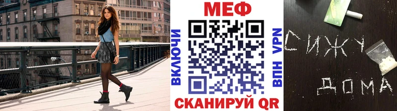 наркота  Поворино  МЯУ-МЯУ mephedrone 