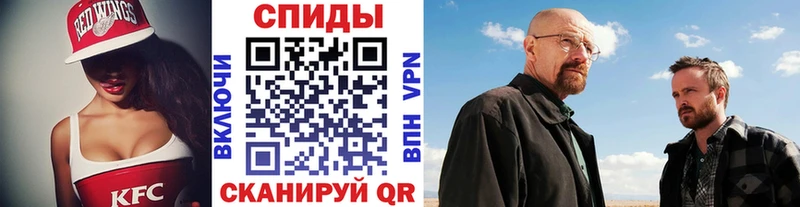 МЕТАМФЕТАМИН Methamphetamine  цены   OMG зеркало  Поворино 